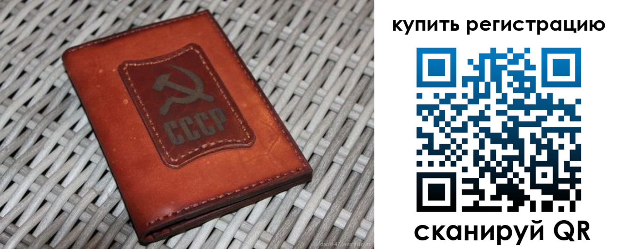 миграционный учет в Змеиногорске